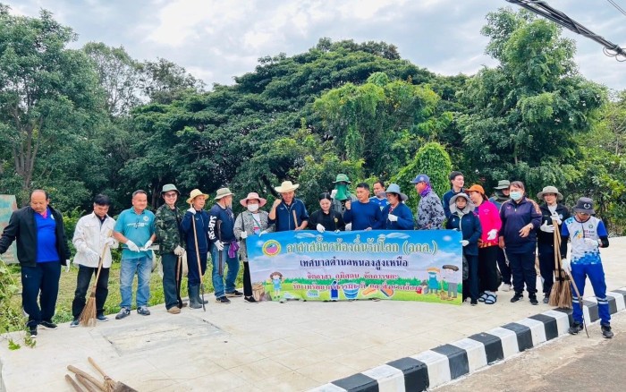 "อาสาสมัครท้องถิ่นรักษ์โลก" (Local Environment Volunteer)  อถล.
