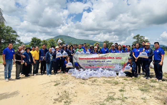 โครงการปล่อยพันธุ์ปลาน้ำจืด ประจำปี พ.ศ.2568