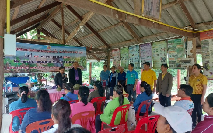โครงการอบรมและส่งเสริมการขยายพันธุ์พืช  ประจำปีงบประมาณ  2568