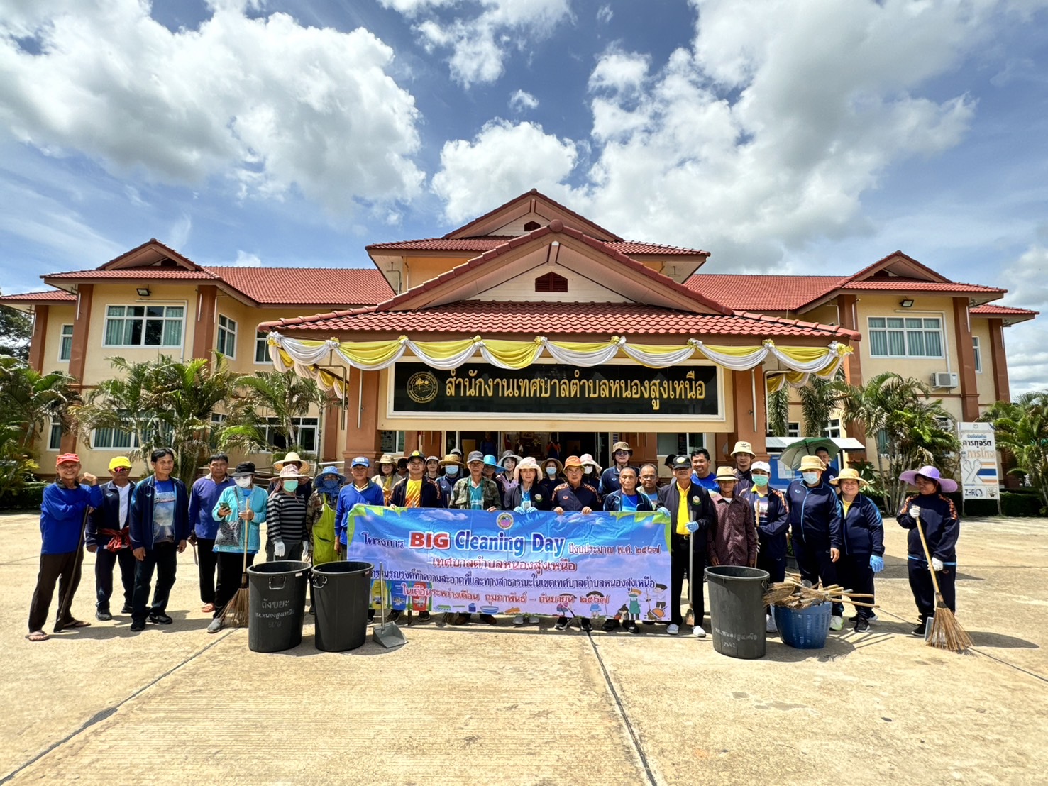 รับสมัคร อาสาสมัครท้องถิ่นรักษ์โลก (อถล.)